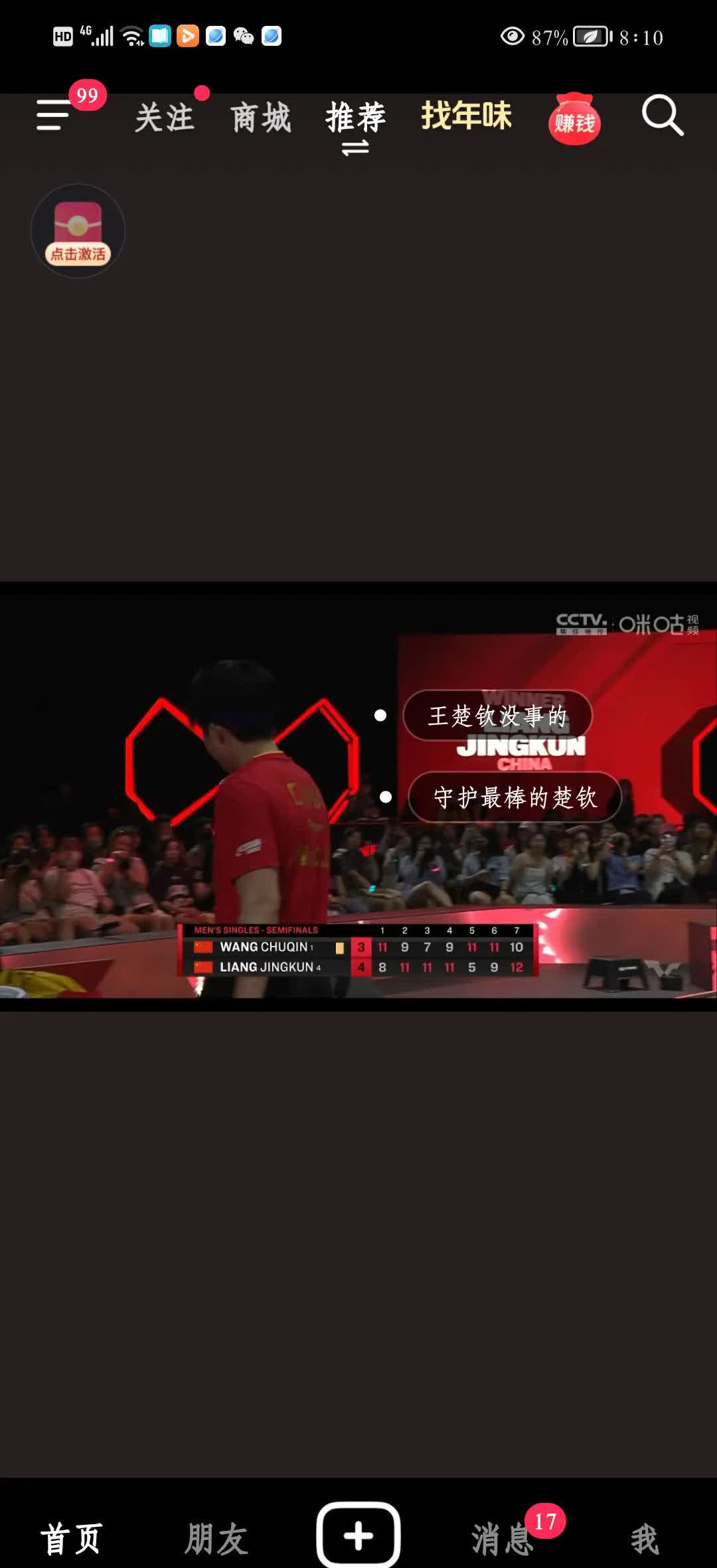 惊天逆转！巴萨连追三球实现绝地反击，语言一直文化进入.