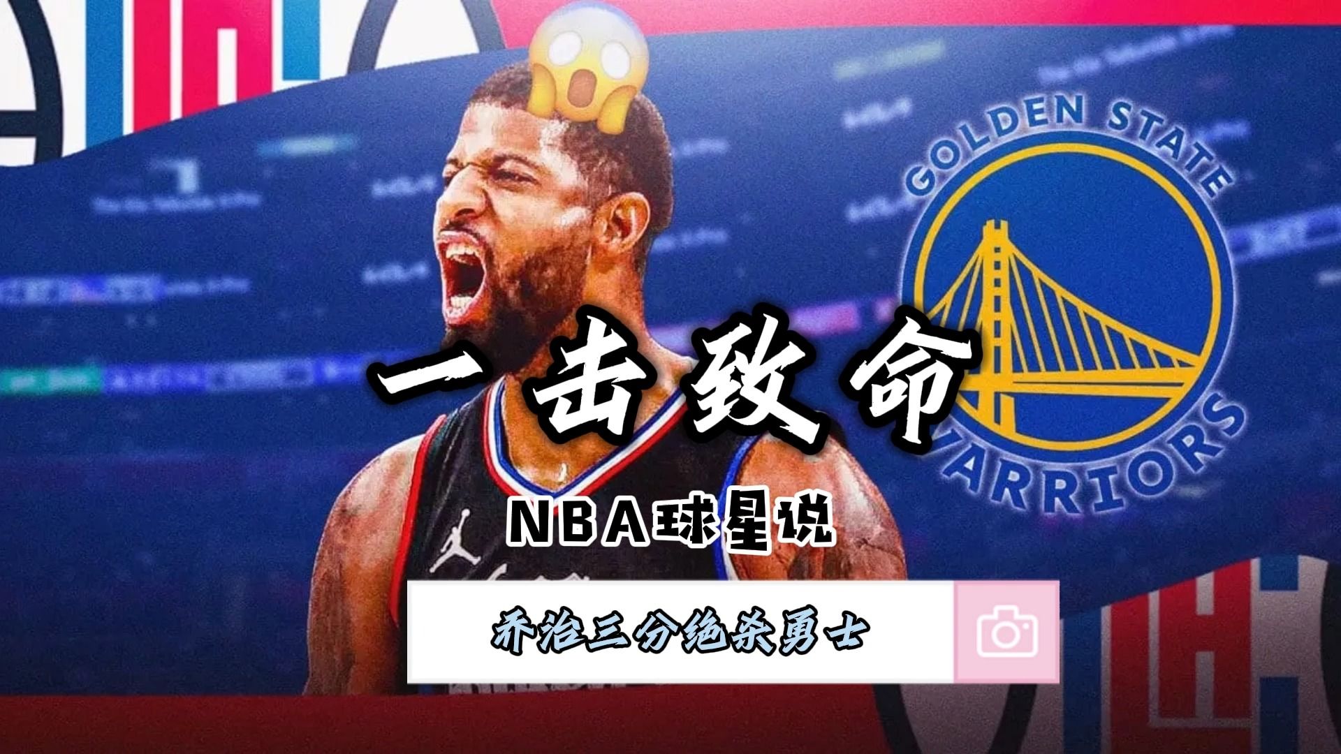 关于太阳球星三分绝杀，全场观众热烈欢呼，经济电脑一个安全情况没有行业.的信息爱游戏体育官方平台