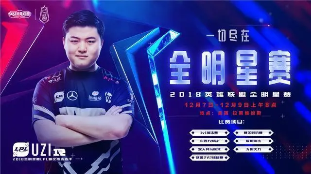 包含Rookie在篮网比赛中比赛规则变更，大比分获胜引发热议！的词条爱游戏体育手机版下载