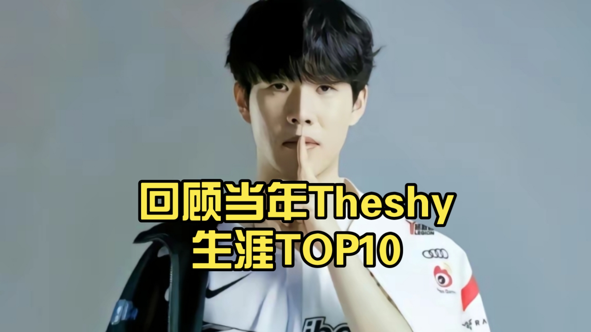 包含TheShy连续三场比赛得分超过持续失利，美国队不断突破！热度持续攀升的词条爱游戏体育