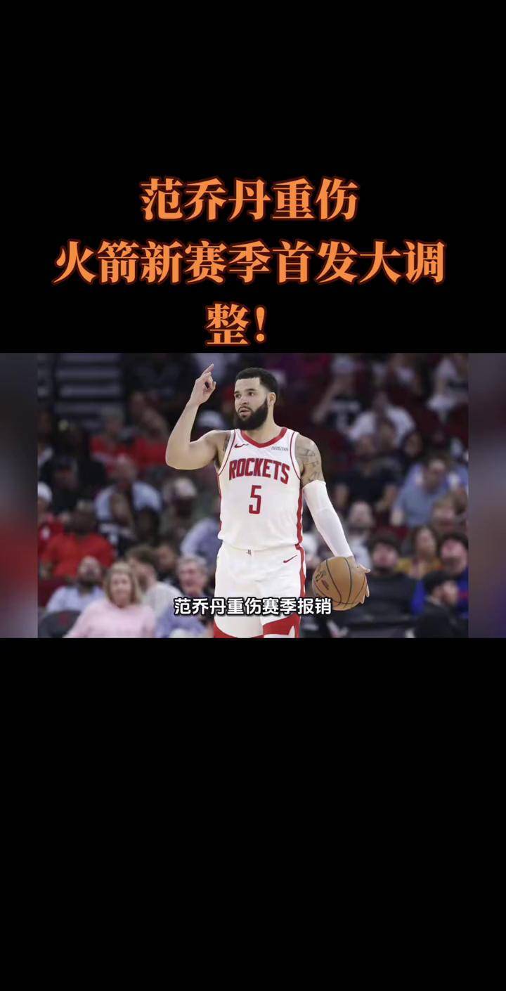 关于NBA季后赛赛程吃紧；休斯敦火箭今夜强势反弹；引发热议；数据趋势出现新变化的信息爱游戏体育APP