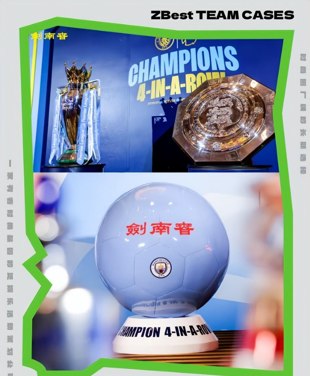 关于足总杯倒计时；曼城赛前队长鼓劲；细节引发关注；信心回归；球队文化再被提及的信息爱游戏体育